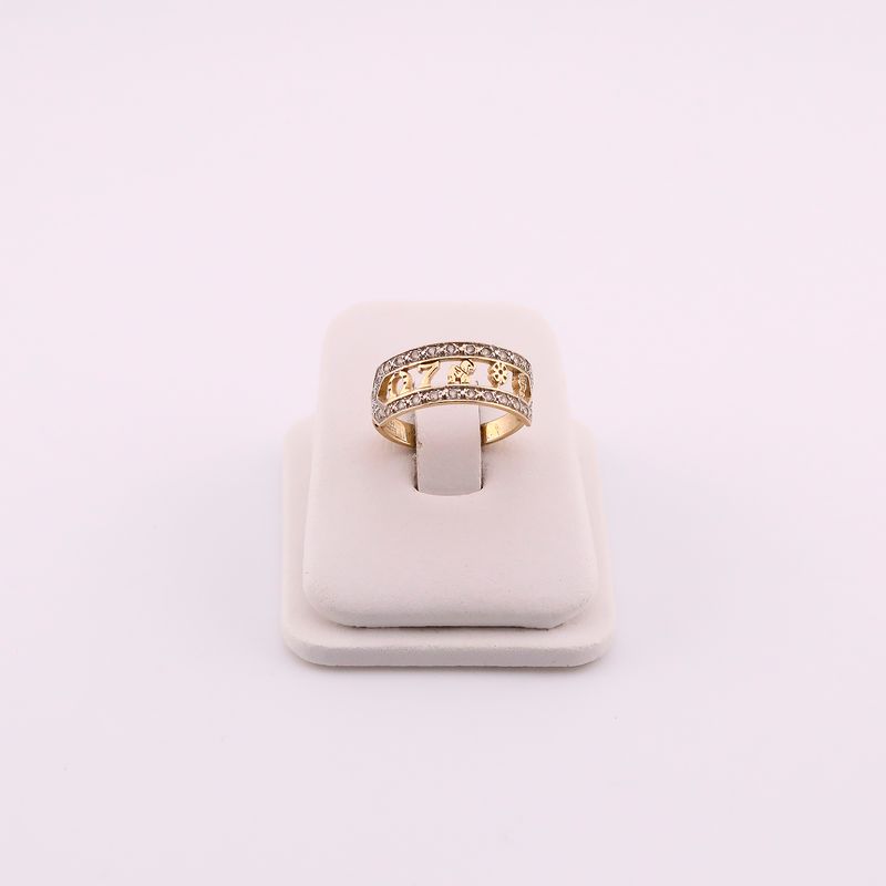 Anillo Suerte C/p 14k 2.8g #7.5